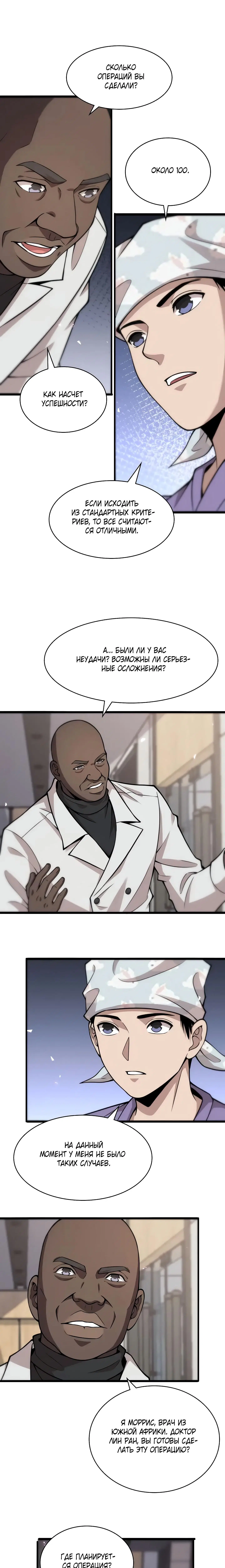 Page 2.000