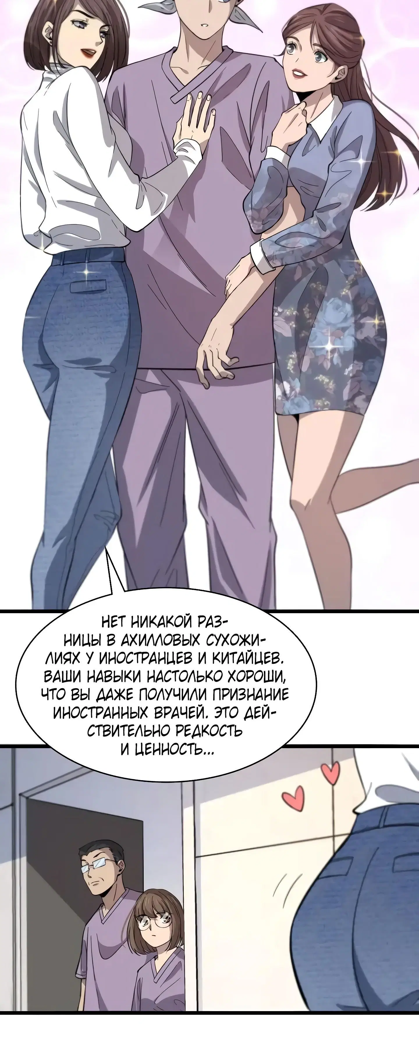Page 2.002