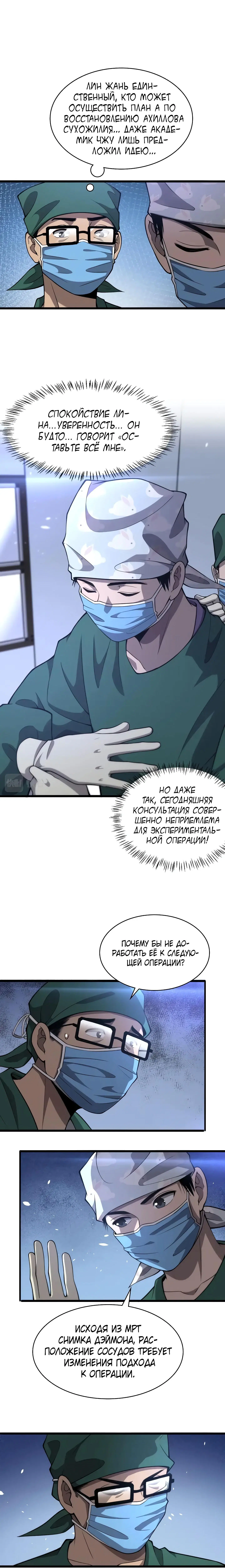 Page 2.000