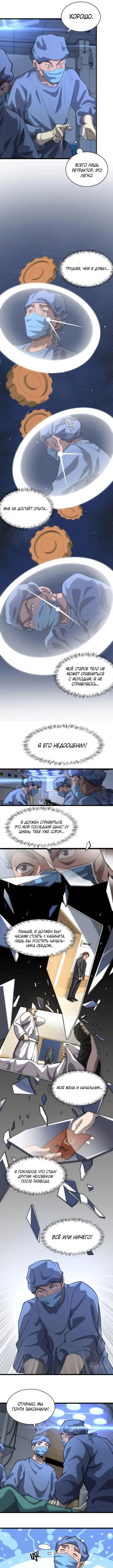 Page 2.000
