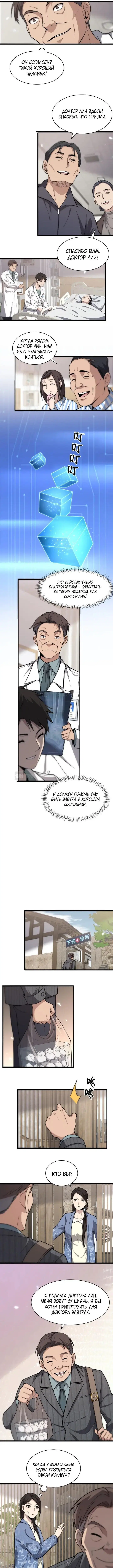 Page 2.000