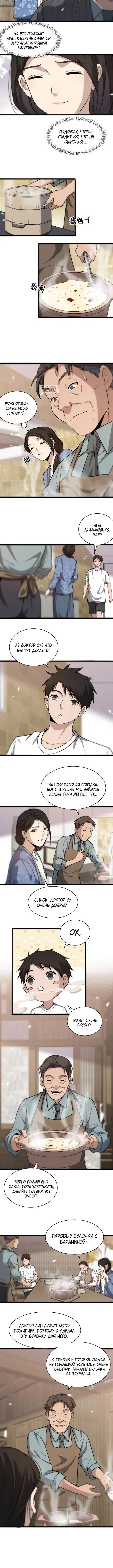 Page 2.001