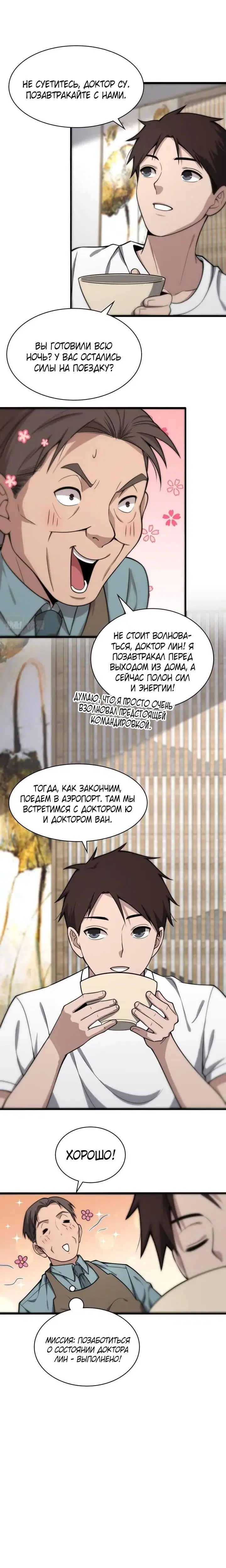 Page 2.002