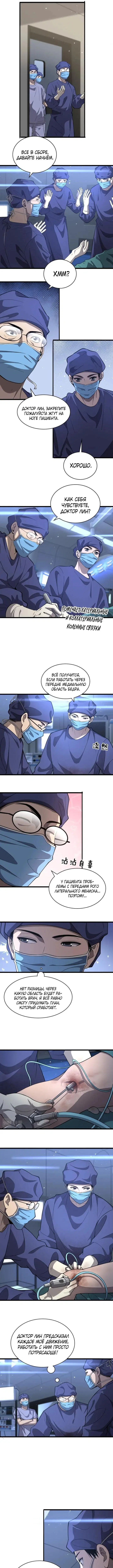 Page 2.000