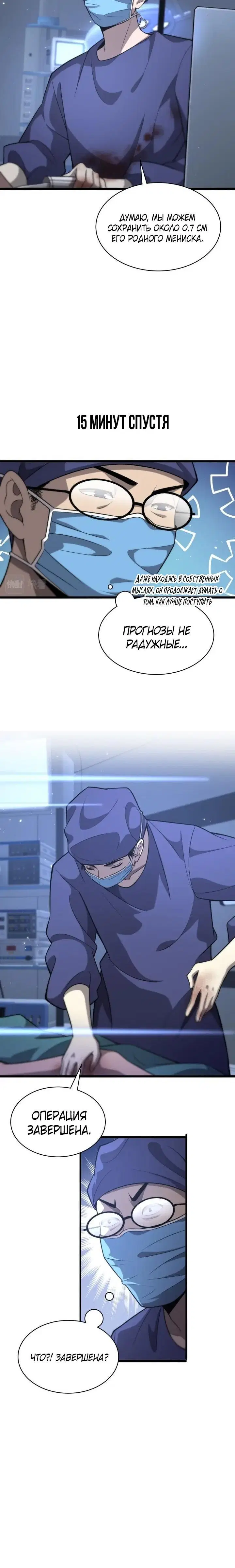 Page 2.002