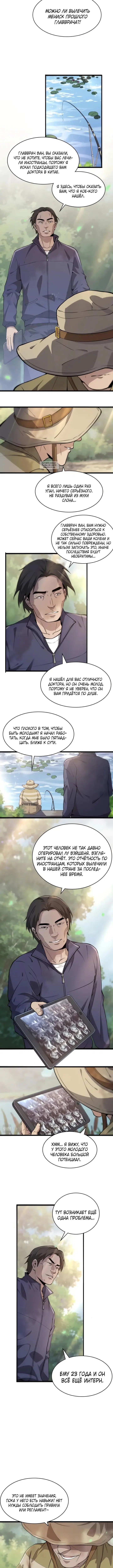 Page 2.001