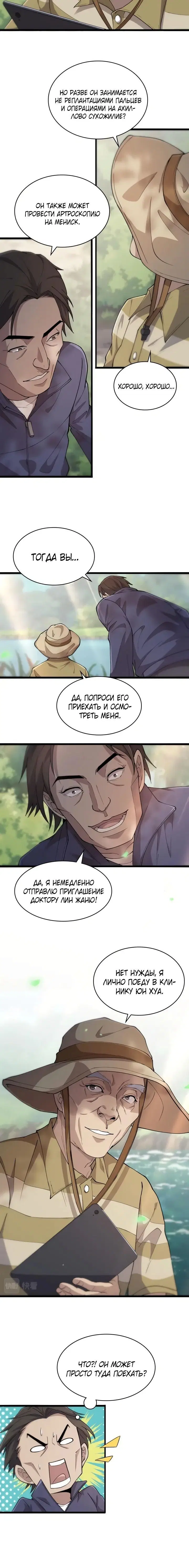 Page 2.002