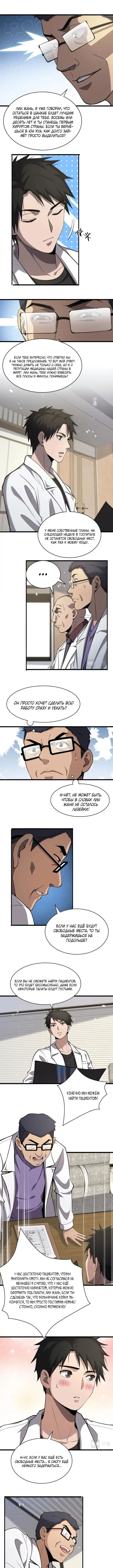 Page 2.000