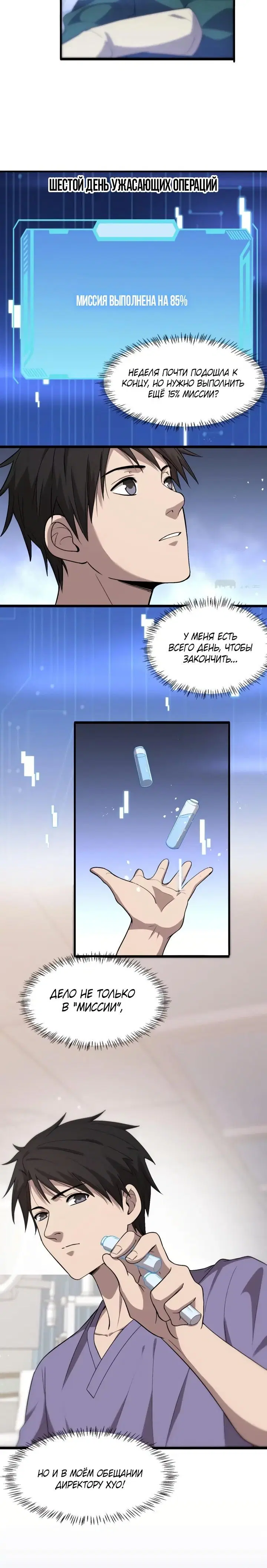 Page 2.002
