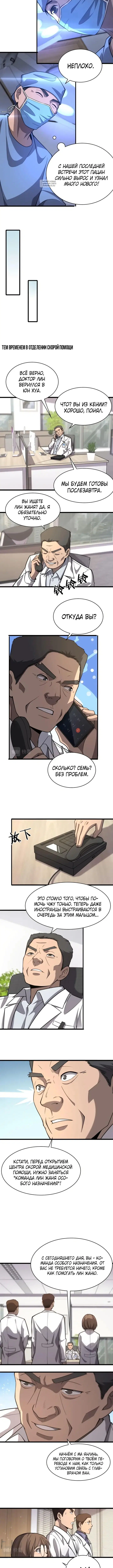 Page 2.001