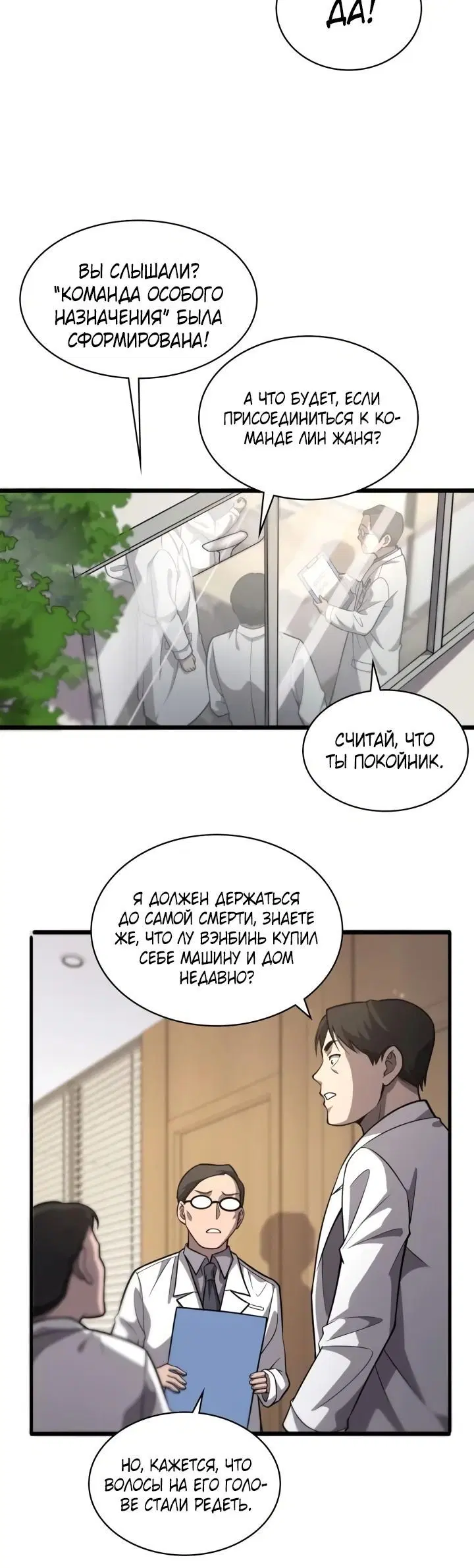 Page 2.002