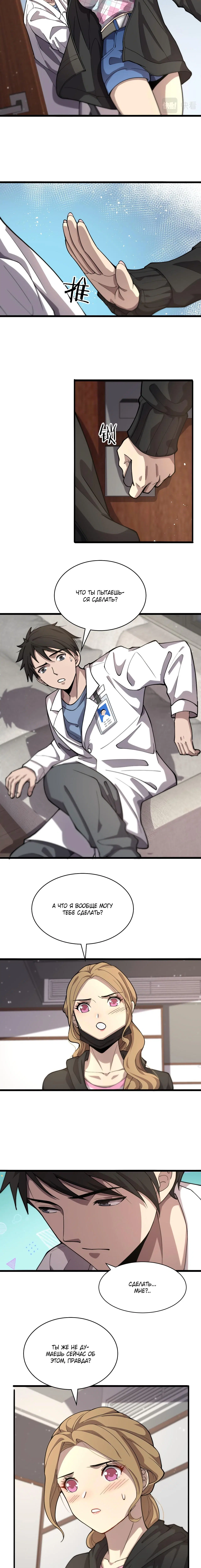 Page 2.002