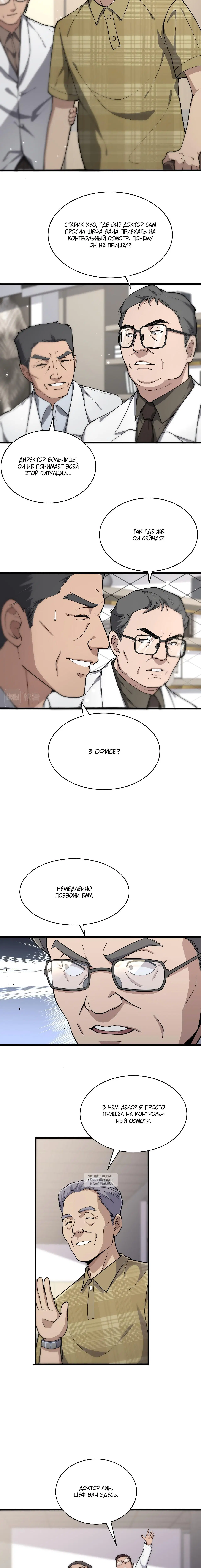 Page 2.001