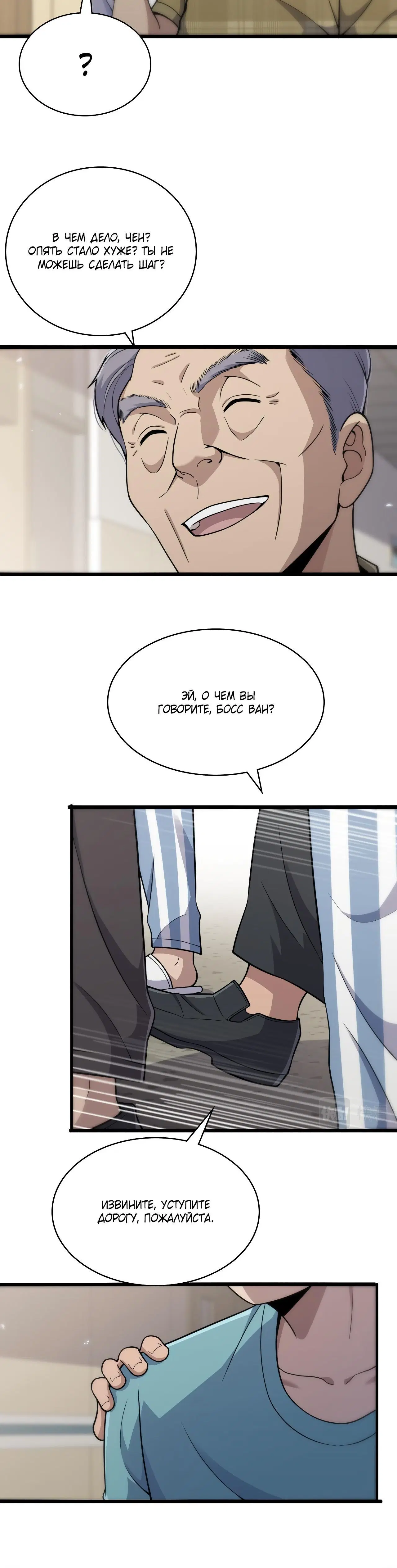 Page 2.003