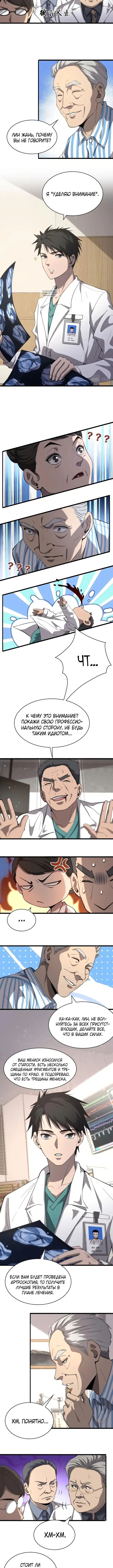 Page 2.001