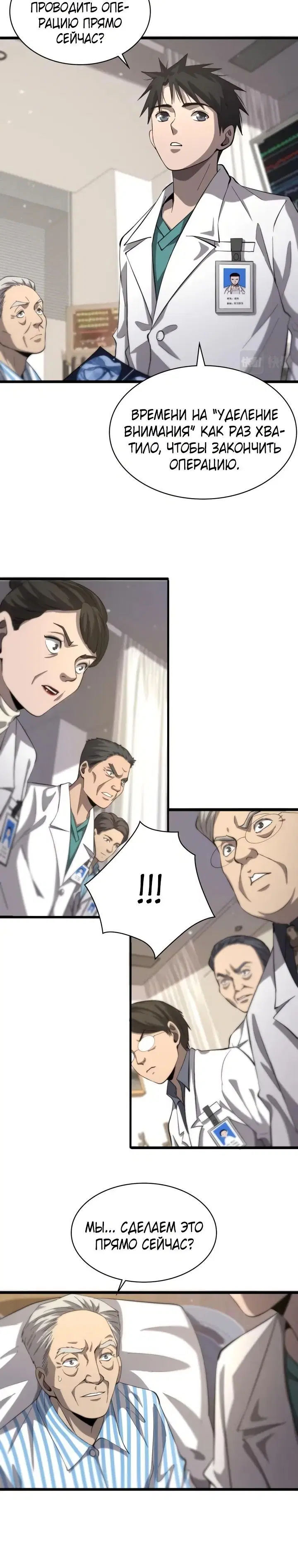 Page 2.002