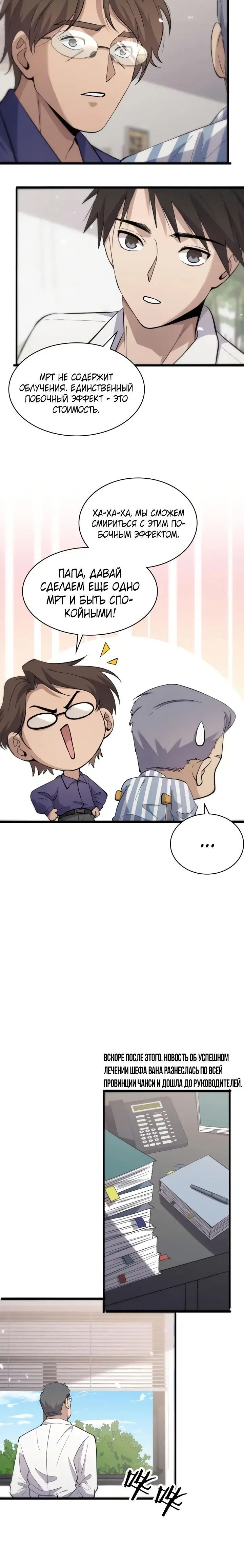Page 2.002
