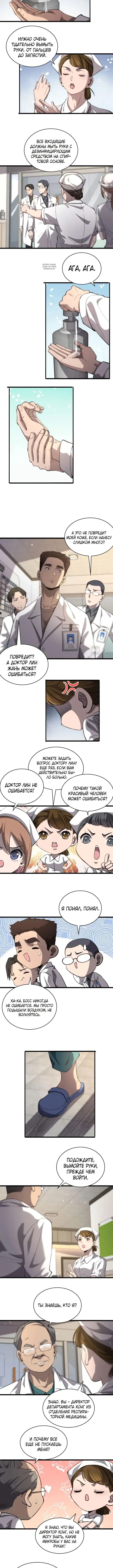 Page 2.001