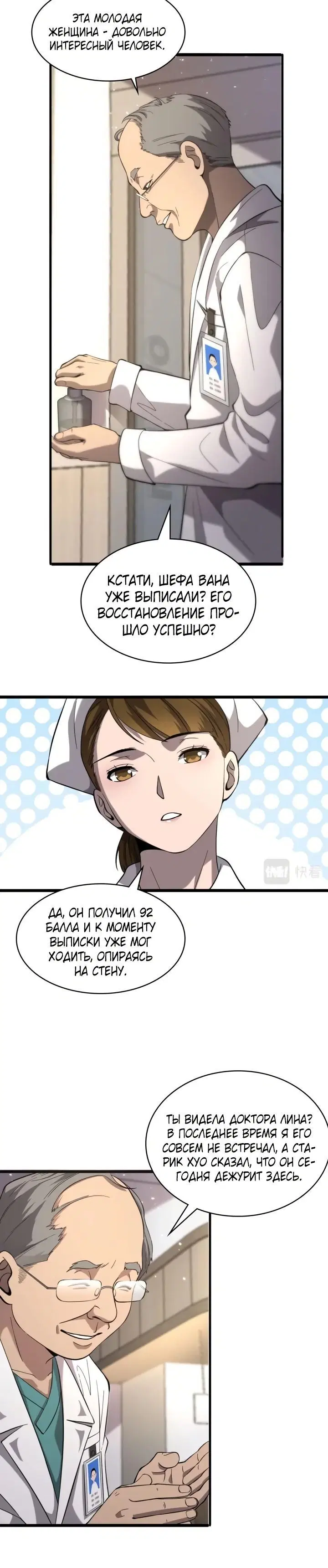 Page 2.002