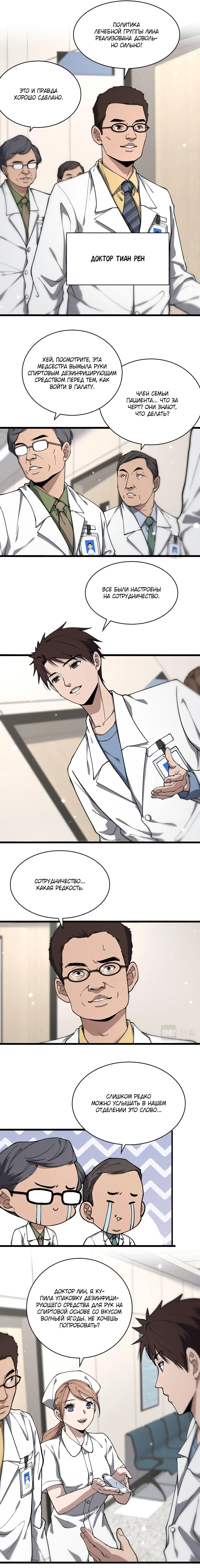 Page 2.000