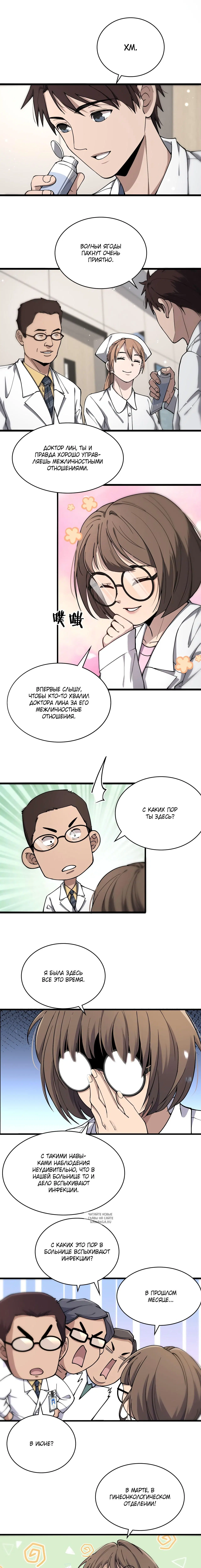Page 2.001