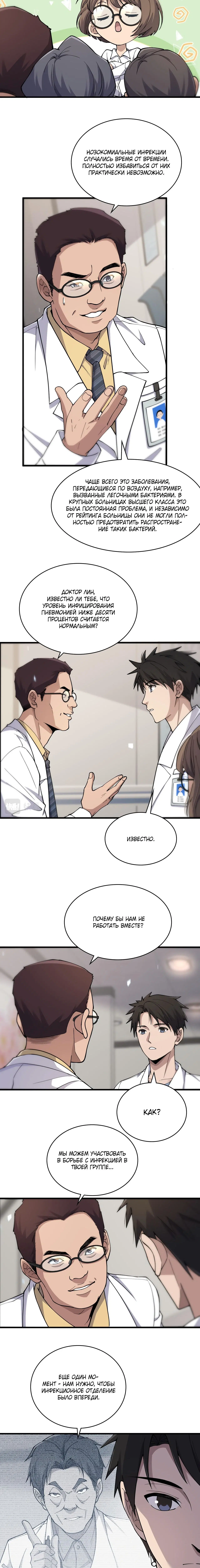 Page 2.002