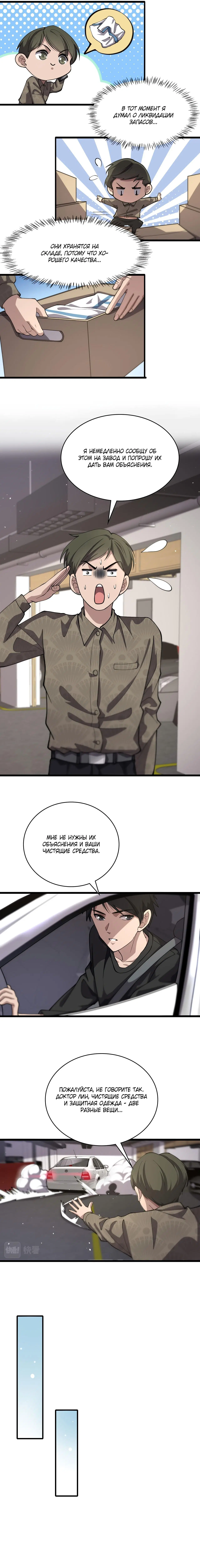 Page 2.000