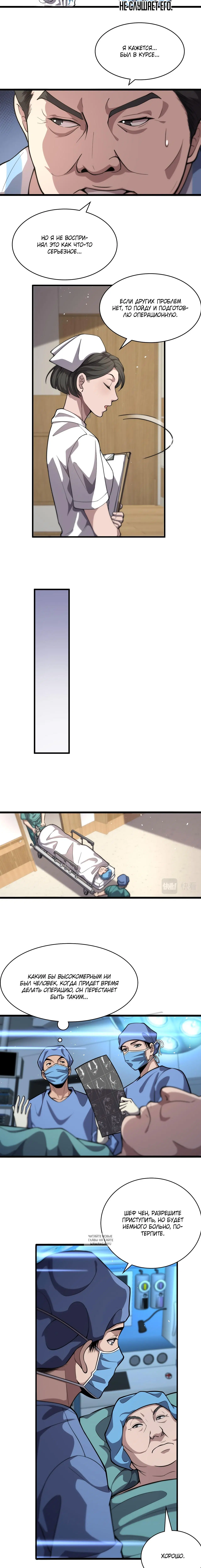 Page 2.001