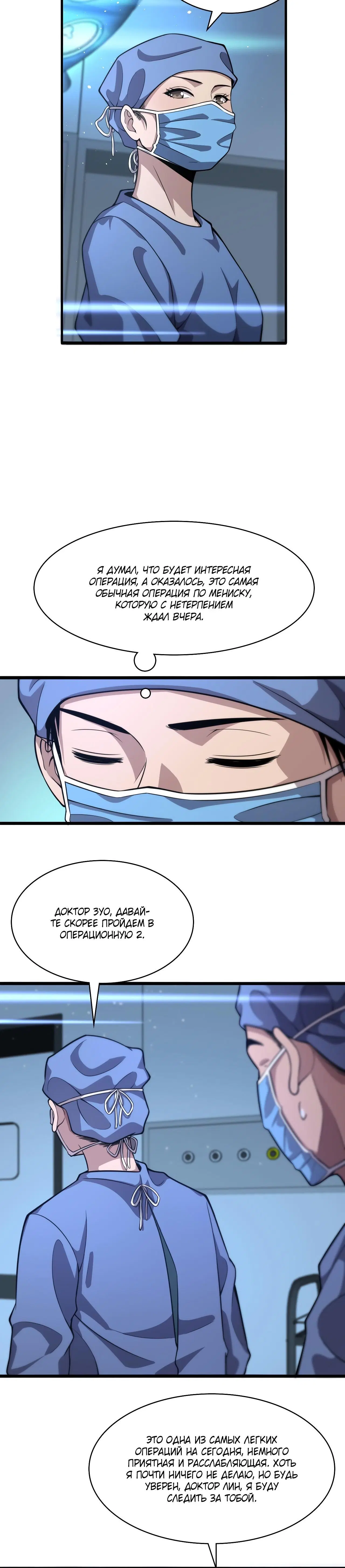 Page 2.003