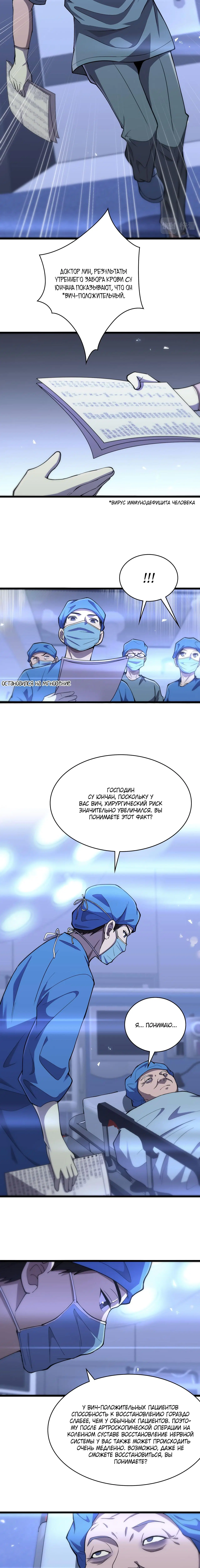 Page 2.002
