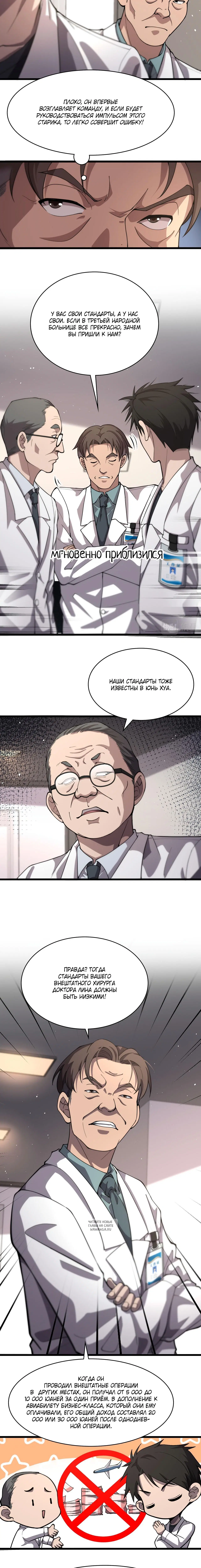Page 2.001
