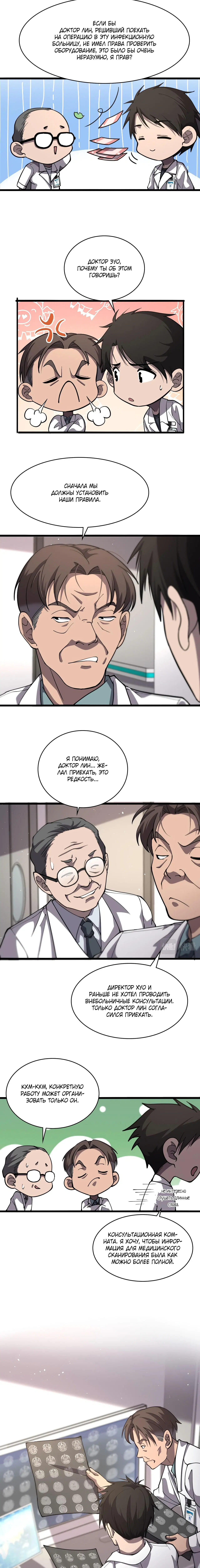 Page 2.002