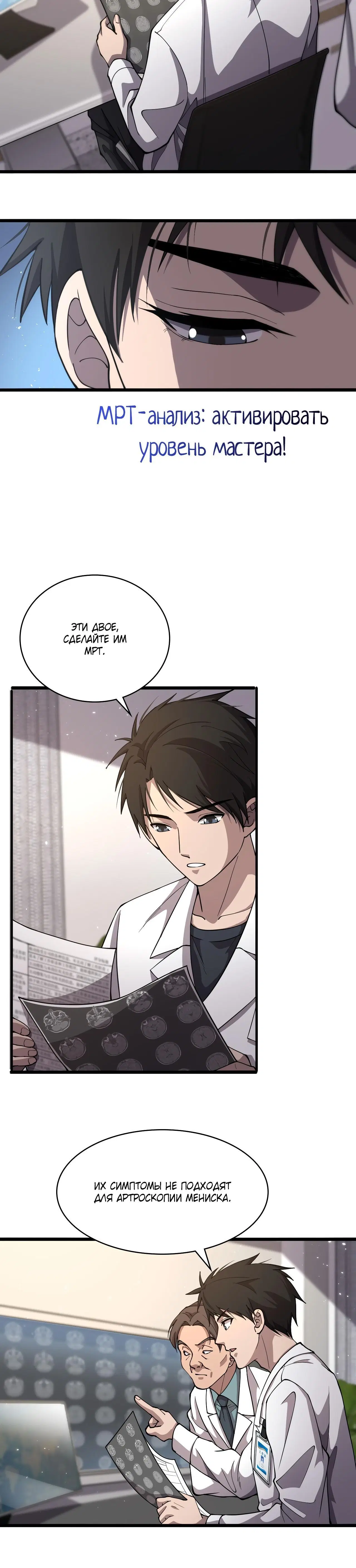 Page 2.003