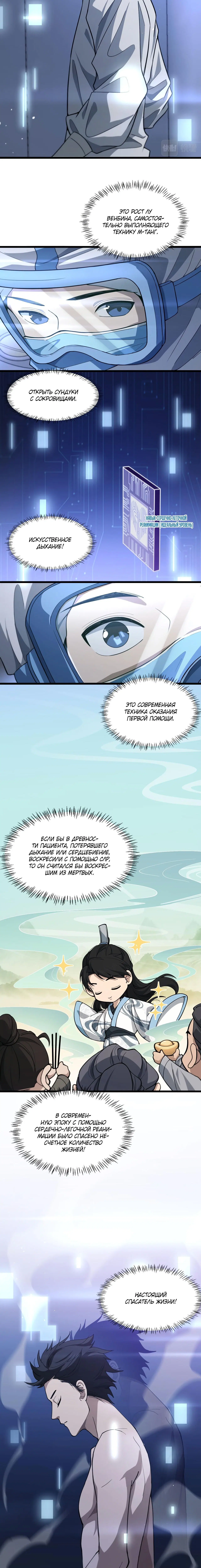 Page 2.002