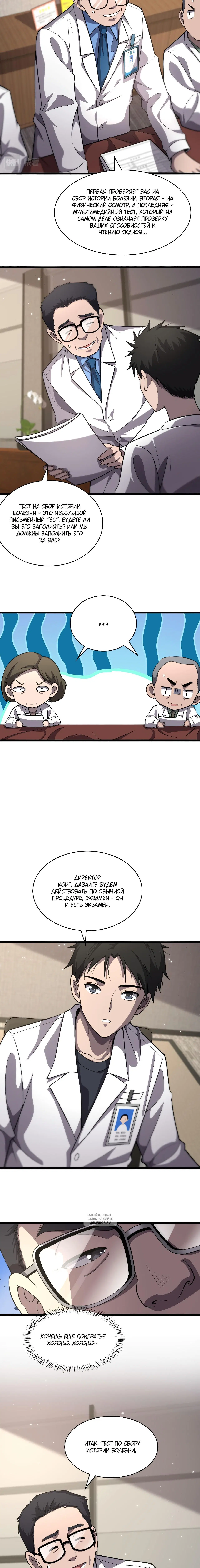 Page 2.001