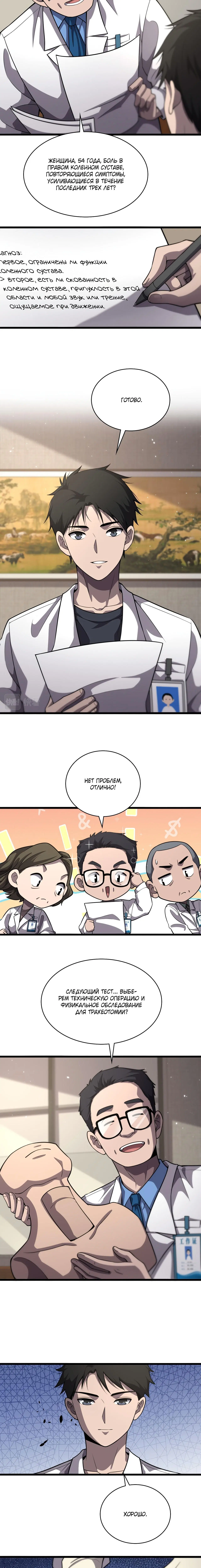 Page 2.002