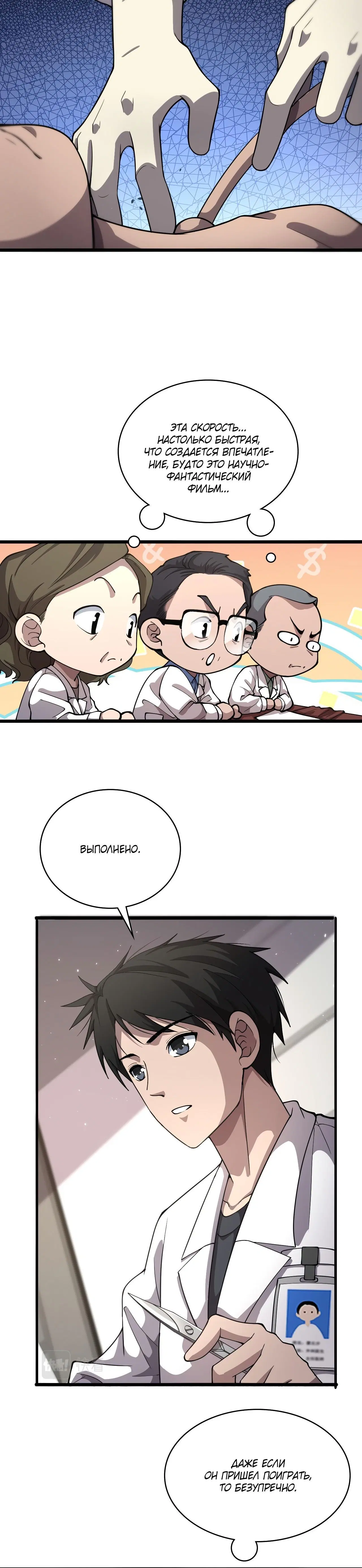 Page 2.003