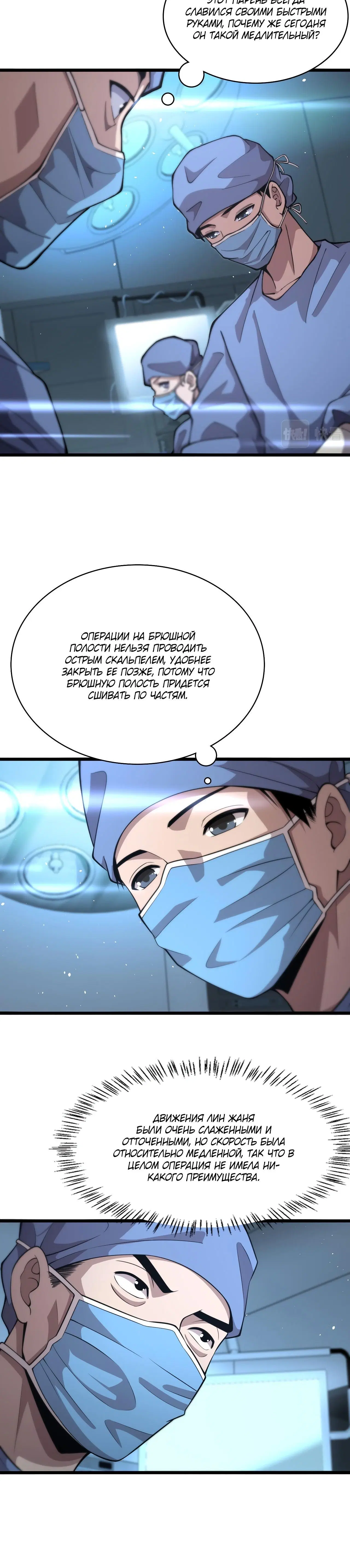 Page 2.003