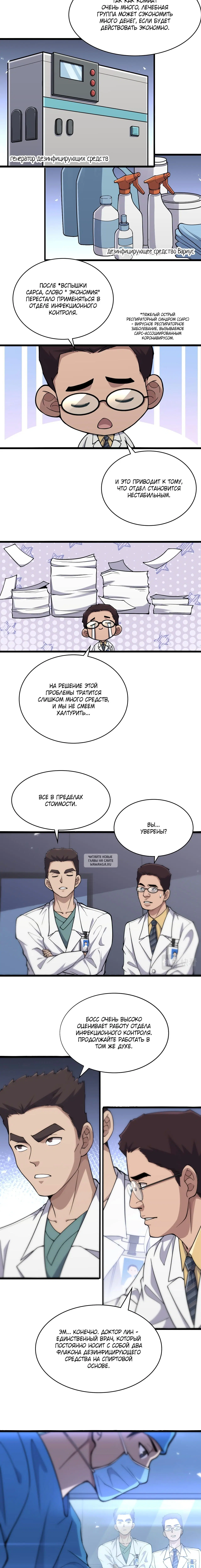 Page 2.001