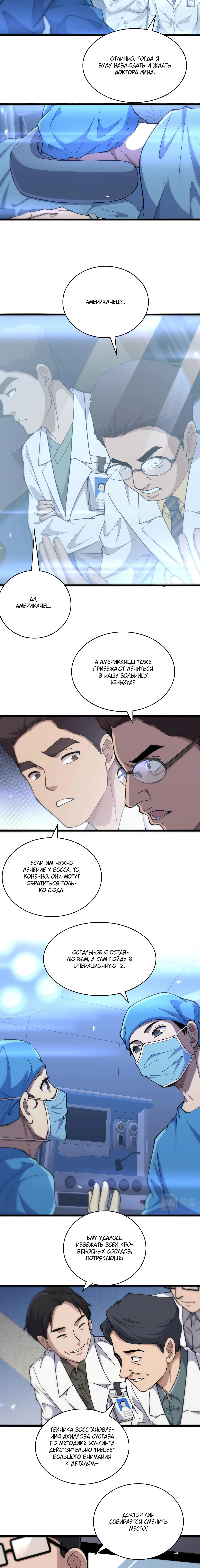 Page 2.002