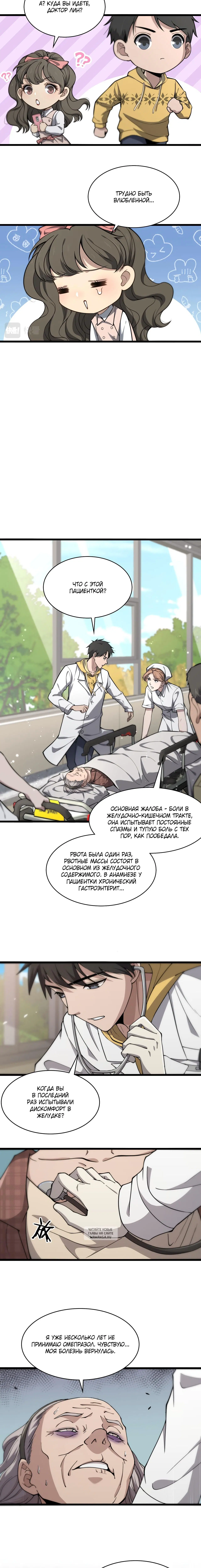 Page 2.001