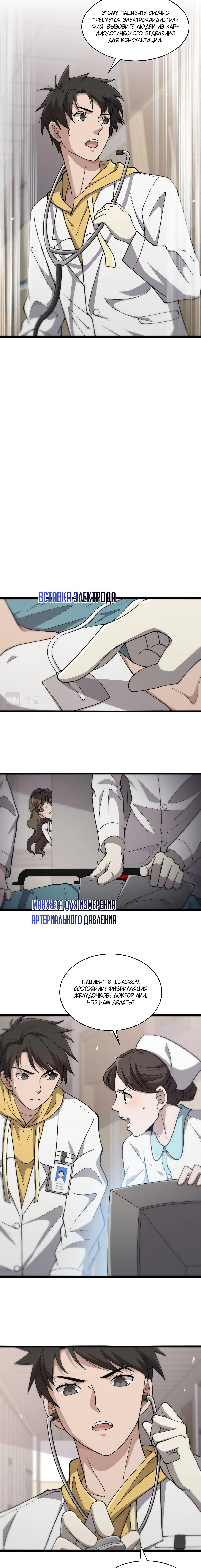 Page 2.002