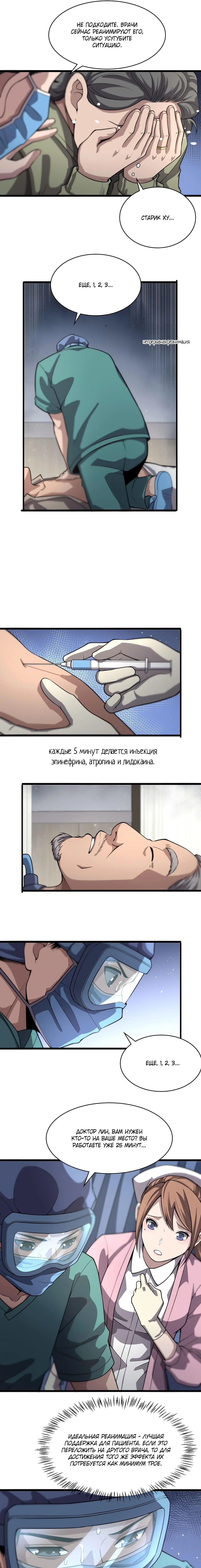 Page 2.000