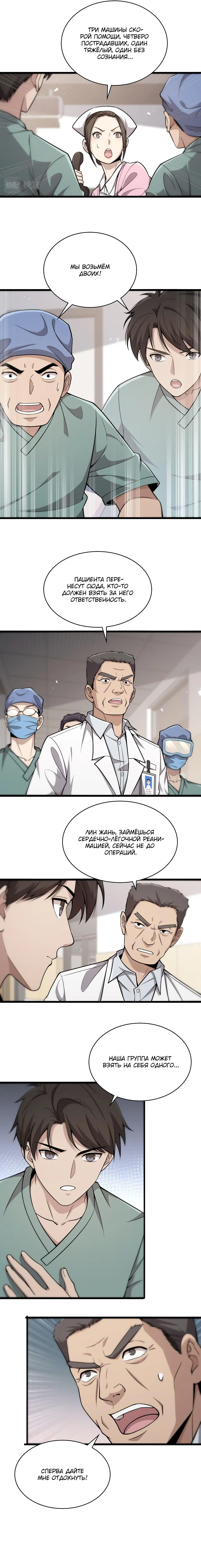 Page 2.000