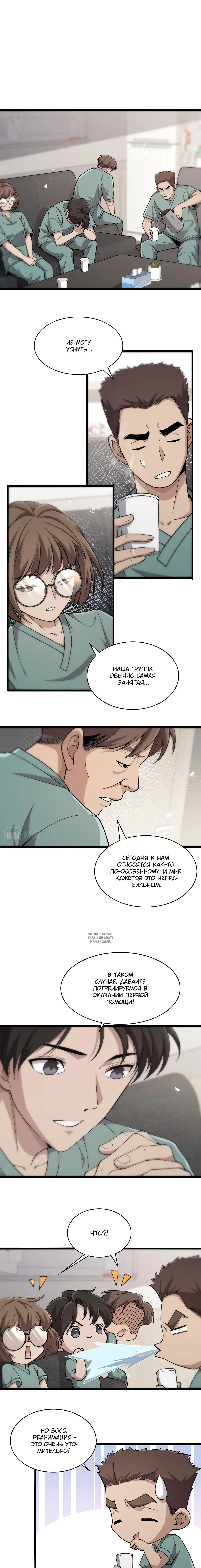 Page 2.001