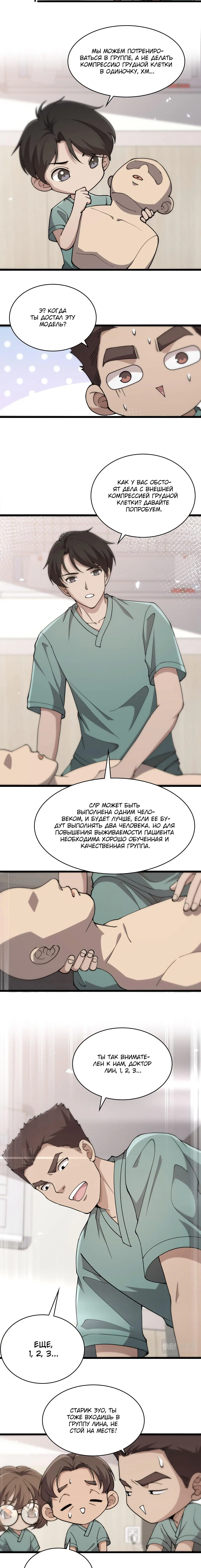 Page 2.002