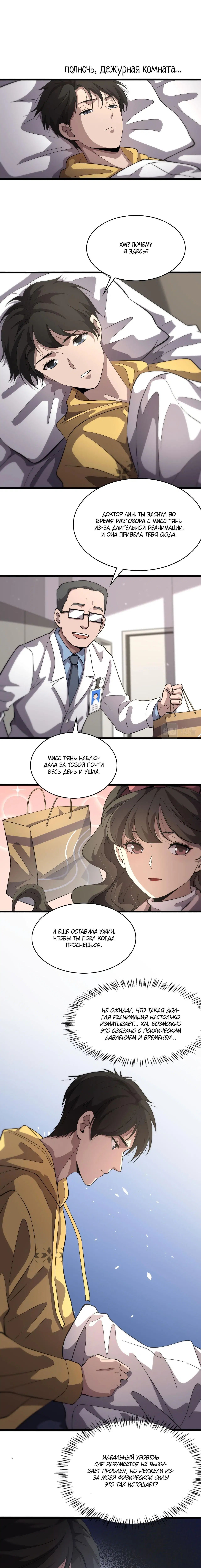 Page 2.000