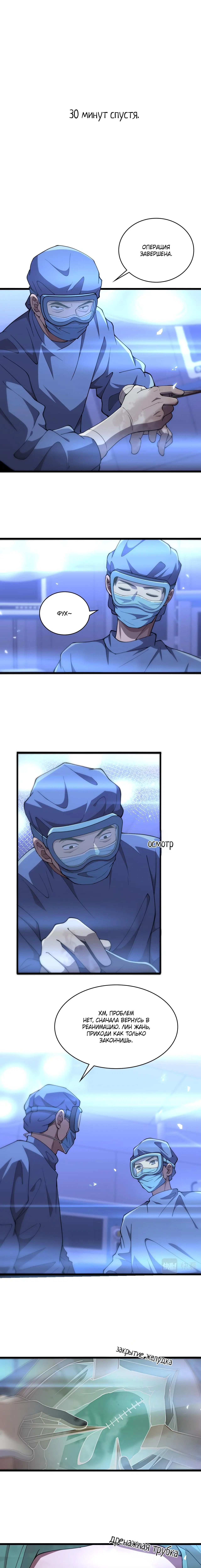 Page 2.002