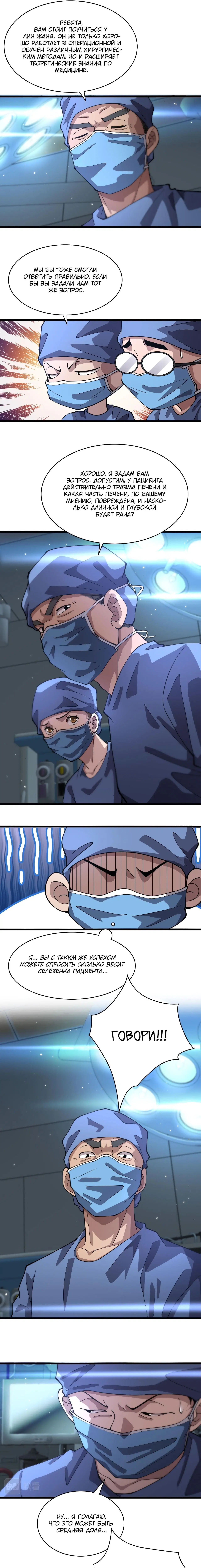 Page 2.000