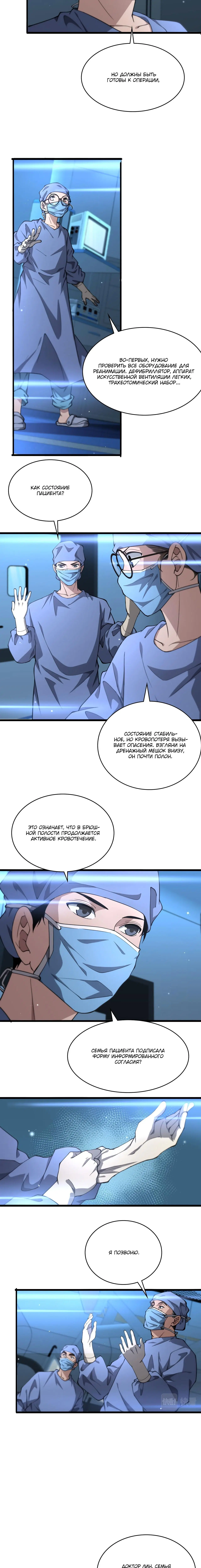 Page 2.002